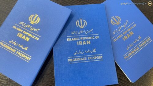 نحوه وشرایط اخذ ویزای زیارتی