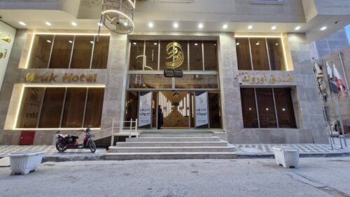 هتل اوروک_Uruk Hotel