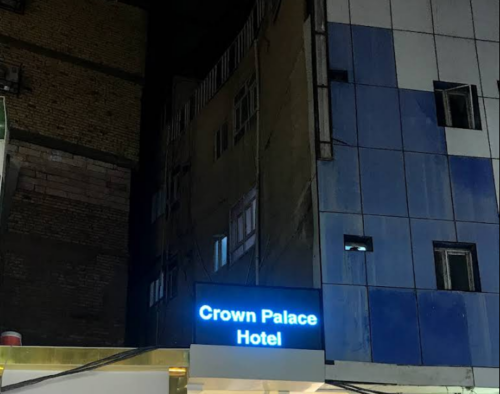 هتل کراون پالاس_Crowne Palace Hotel