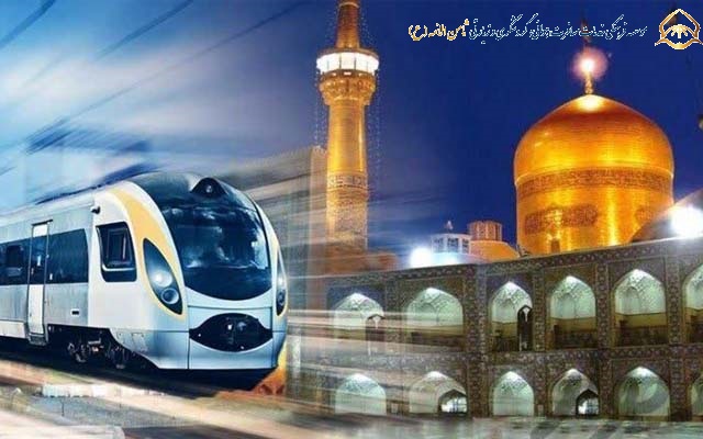 تور 3شب4روز زمینی مشهد هتل⭐⭐⭐⭐