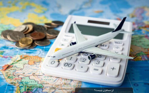 ارز مسافرتی چیست؟ شرایط دریافت ارز مسافرتی در سال ۱۴۰۴